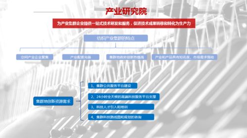 聚焦學(xué)會(huì)創(chuàng)新發(fā)展，構(gòu)建科技經(jīng)濟(jì)融合新格局