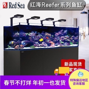 紅海魚缸水族箱 打造夢幻水下世界的藝術(shù)與科學(xué)